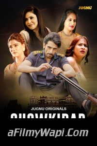 Chowkidar (2024) Jugnu Hindi Unrated Web Series