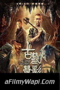 Tomb Story (2018) Hollywood Hindi Dubbed