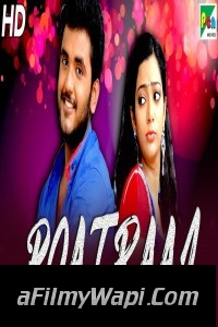 Poatraaj (2019) South Indian Hindi Dubbed Movie