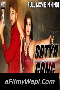 Satya Gang (2019) South Indian Hindi Dubbed Movie