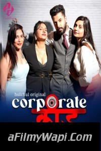 Corporate Kaand (2024) HulChul Hindi Unrated Web Series5