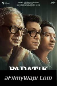 Padatik (2024) Bengali Movie