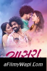 Apsara (2024) Marathi Movie