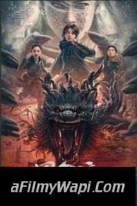 Mystic Land (2023) Hollywood Hindi Dubbed