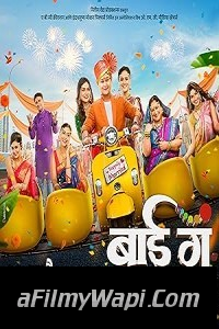 Baii Ga (2024) Marathi Movie