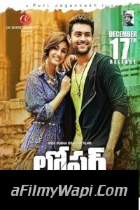 Loafer (2015) Hindi Dubbed Movie