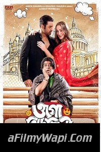 Ogo Bideshini (2022) Bengali Movie