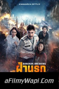 Bangkok Breaking Heaven and Hell (2024) Hollywood Hindi Dubbed