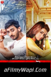 Tomake Chai (2017) Bengali Movie