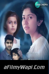 Diya (2019) South Indian Hindi Dubbed Movie