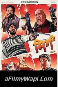 Mirg (2024) Hindi Movie