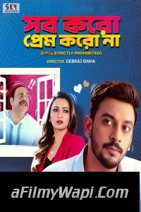 Sob Koro Prem Koro Na (2023) Bengali Movie