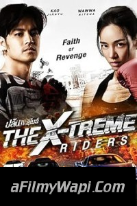 The X-Treme Riders (2023) Hollywood Hindi Dubbed