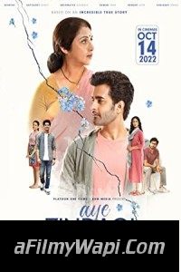 Aye Zindagi (2022) Hindi Movie