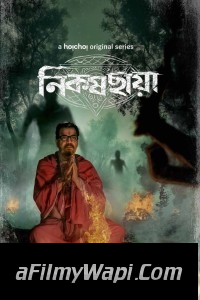 Nikosh Chhaya (2024) Bengali Web Series