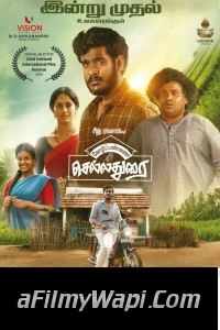 Kozhipannai Chelladurai (2024) Hindi Dubbed Movie