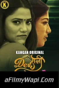 Devrani Jethani (2024) Kangan Hindi Unrated Web Series