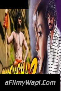 Huccha 2 (2019) South Indian Hindi Dubbed Movie