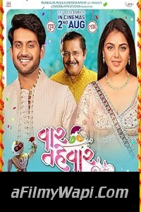 Vaar Tahevaar (2024) Gujarati Movie