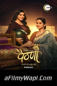 Paithani (2024) Hindi Web Series