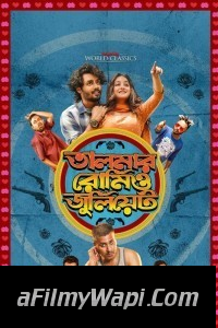 Talmar Romeo Juliet (2024) Bengali Web Series