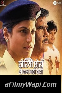 Chhorriyan Chhoron Se Kam Nahi Hoti (2019) Hindi Movie