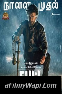 Petta (2019) Hindi Dubbed Movie