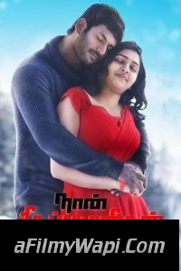 Naan Sigappu Manithan (2014) Hindi Dubbed Movie