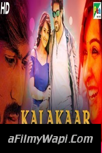 Kalakaar The Drama (2019) South Indian Hindi Dubbed Movie