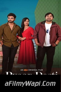 Pyaar Dosti Aur Ek Chor (2024) Hindi Movie