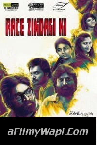 Race Zindagi Ki (2019) Hindi Dubbed South Movie