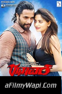 Super Rakshak (2018) South Indian Hindi Dubbed Movie