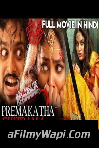 Prema Katha Chitram 2 (2020) Hindi Dubbed Movie