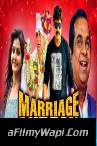 Marriage Bureau (2020) Hindi Dubbed Movie