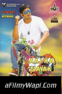 Aaj Ka Nayak (2019) Hindi Dubbed South Movie