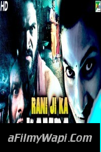 Rani Ji Ka Kamra (2020) Hindi Dubbed Movie