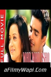 Mad Mad Ishq (2020) Hindi Dubbed Movie