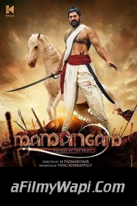 Mamangam (2020) Hindi Dubbed Movie