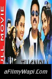 Thenali (2020) Hindi Dubbed Movie