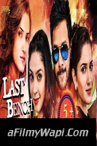 Last Bench Karthi (2020) Hindi Dubbed Movie