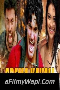 Prema Kavali (2020) Hindi Dubbed Movie