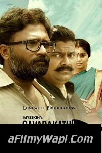 Parole (Savarakathi) (2020) Hindi Dubbed Movie