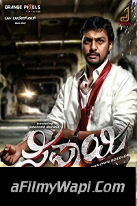 Sipaayi (2018) Hindi Dubbed South Movie