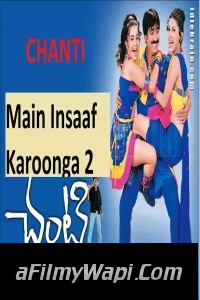 Main Insaaf Karoonga 2 (2018) Hindi Dubbed South Movie