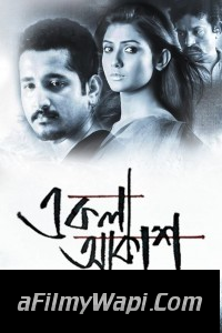 Ekla Akash (2012) Bengali Movie