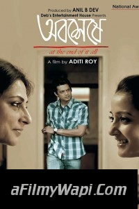 Abosheshey (2012) Bengali Movie