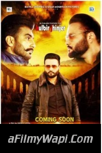 Jagga Jagravan Joga (2020) Punjabi Movie