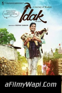 Idak The Goat (2017) Marathi Movie