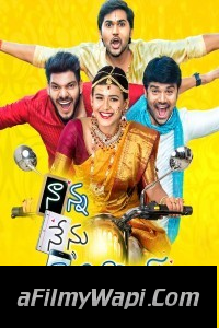 Dulha Wanted (2020) Hindi Dubbed Movie