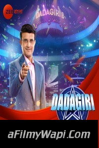 Dadagiri Unlimited Season 8 Bengali TV Show